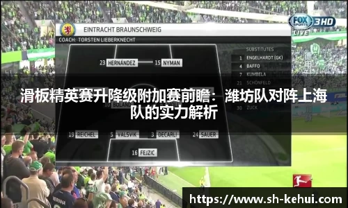 EMC易倍APP