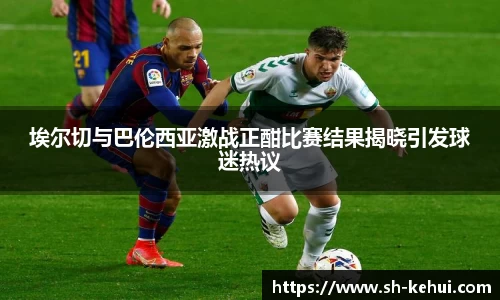 EMC易倍官网