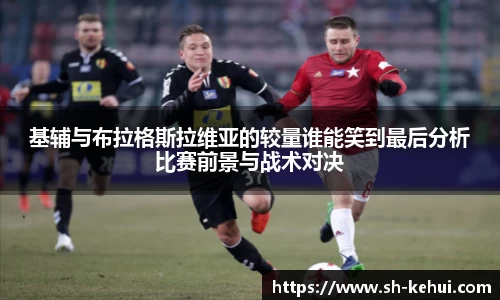 一竞技APP